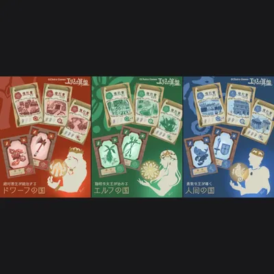 エリスの算盤 - 5