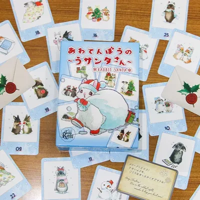 あわてんぼうの～うサンタさん～ - 2