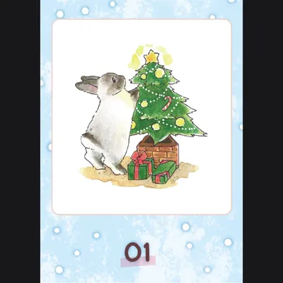 あわてんぼうの～うサンタさん～ - 5