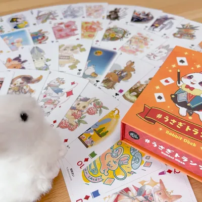 うさぎトランプ - 4