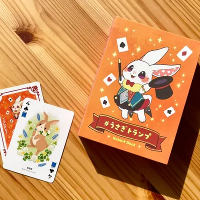 うさぎトランプ - 6