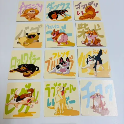 ネームイット - 3