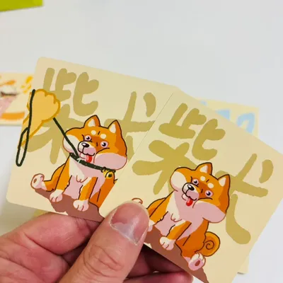 ネームイット - 4