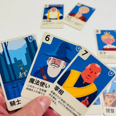 継承者が多すぎる - 3