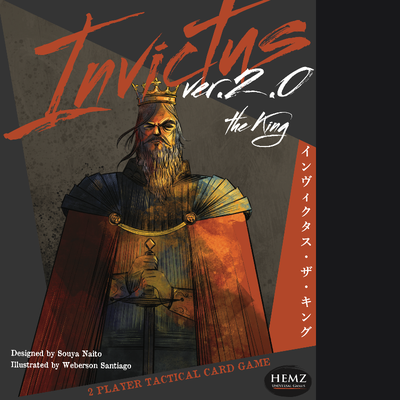インヴィクタスver.2.0（キング） - 2