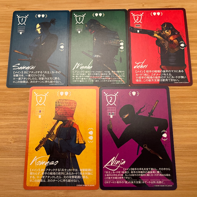 インヴィクタスver.2.0（将軍） - 3