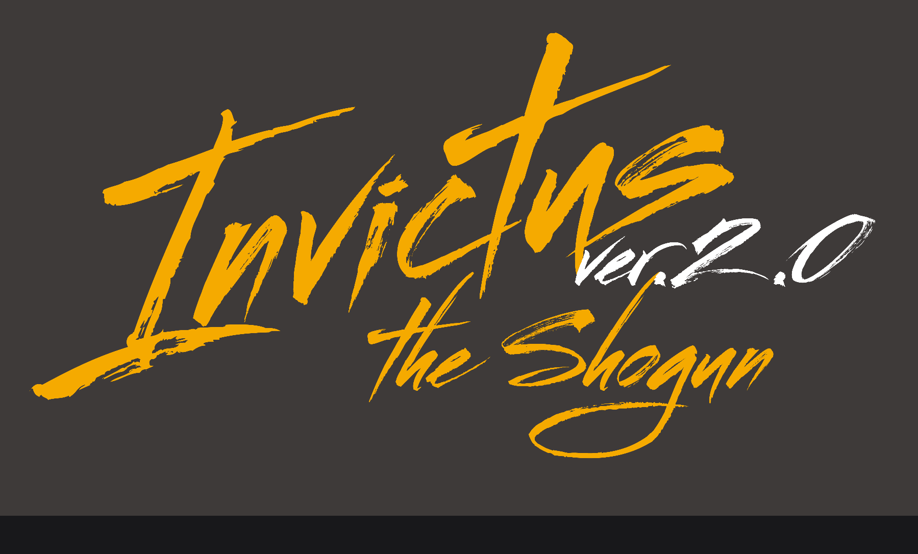 インヴィクタスver.2.0（将軍）