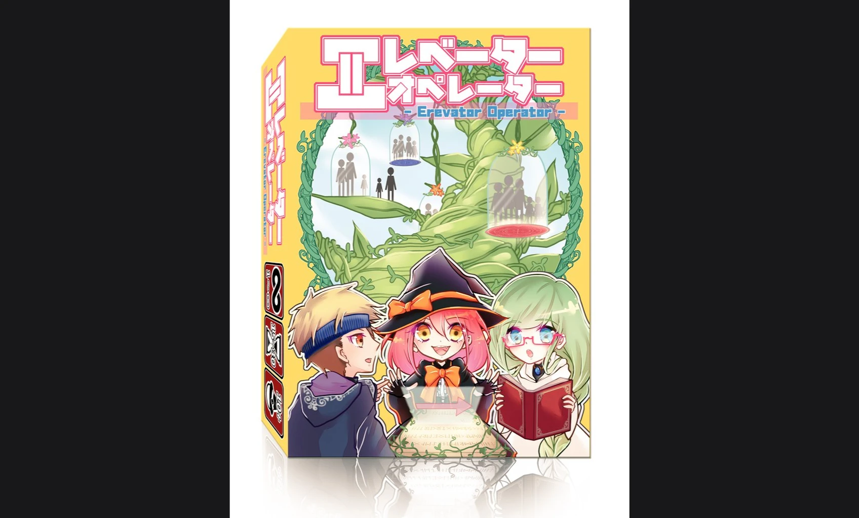 エレベーターオペレーター