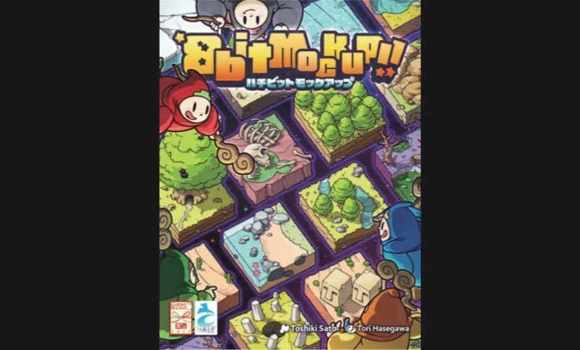 8ビットモックアップ