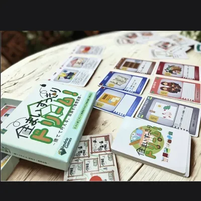 住まいすっきりドリーム！〜捨てて叶える、目指せ！理想空間〜 - 2