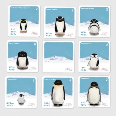 ペンギンかんそくたい - 2