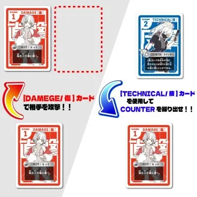 Card bullet（RE:LOAD） - 4