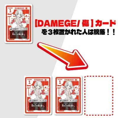 Card bullet（RE:LOAD） - 5