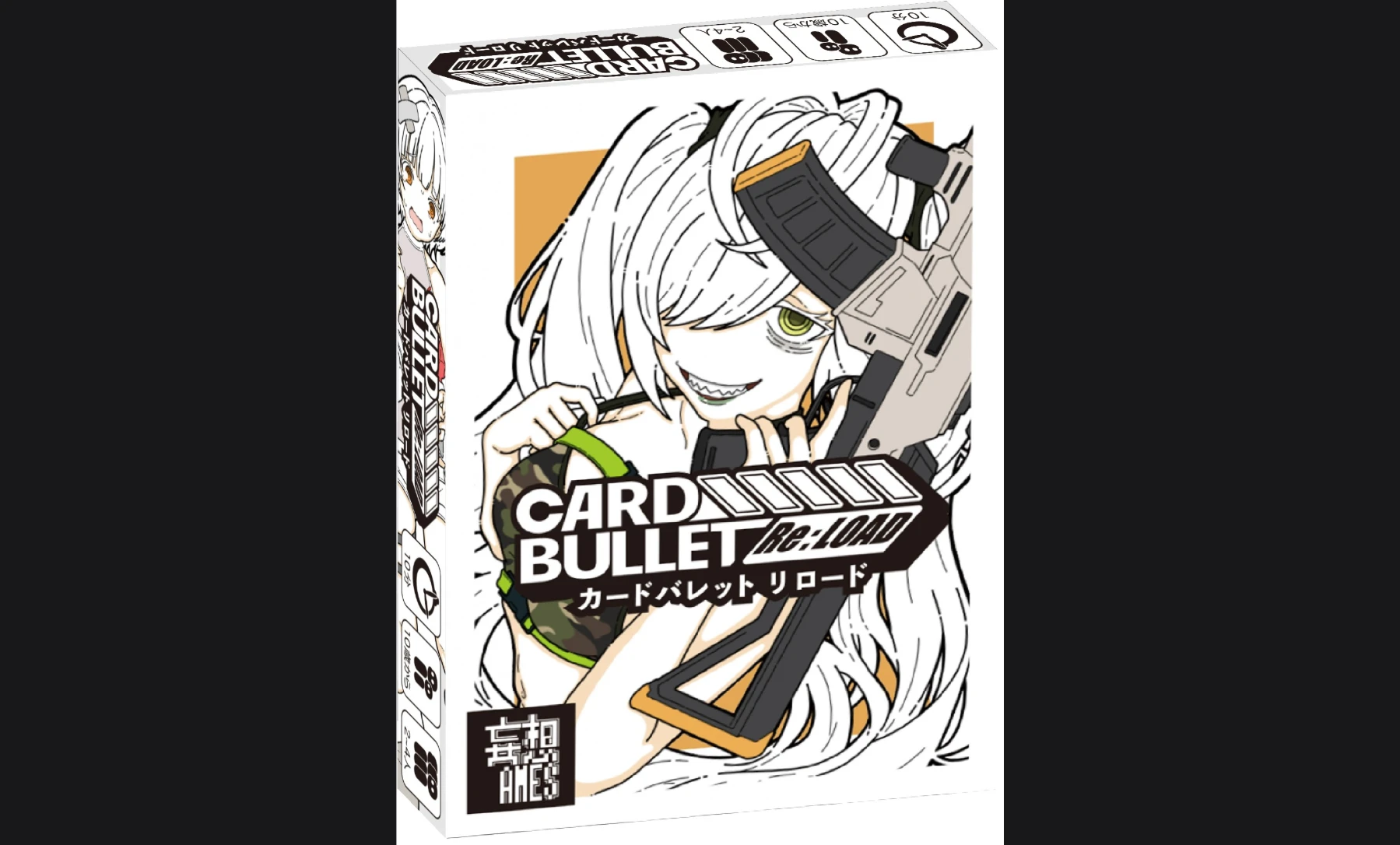 Card bullet（RE:LOAD）