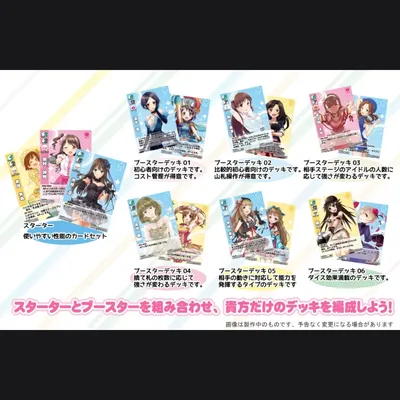 ダイスdeライブ カラフルグルーヴ - 2