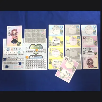 初星遊戯-遊- - 2