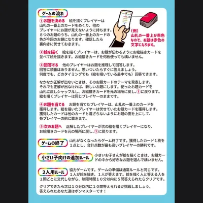 天才画家ボン - 5