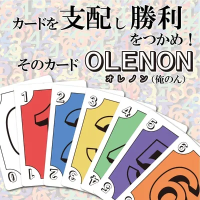 OLENON - 2