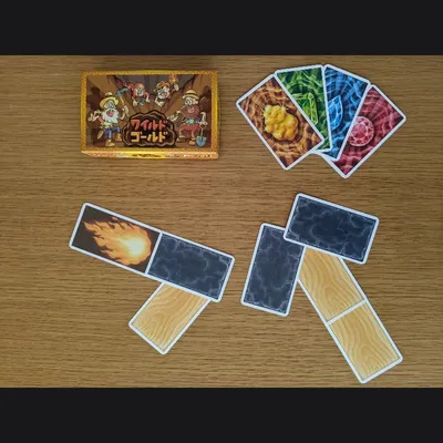 ワイルドゴールド - 2