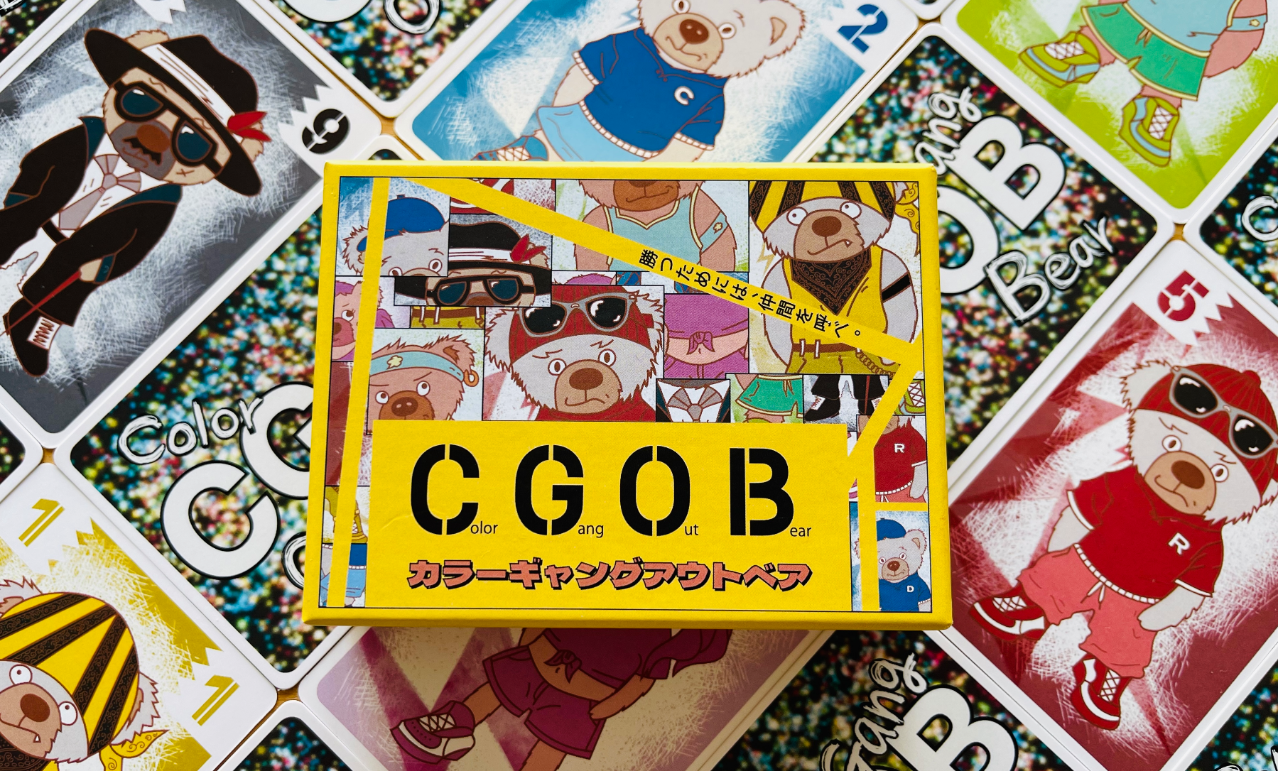 CGOB(カラーギャングアウトベア)