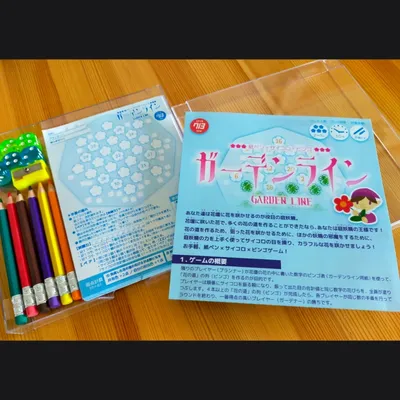 ガーデンライン - 2