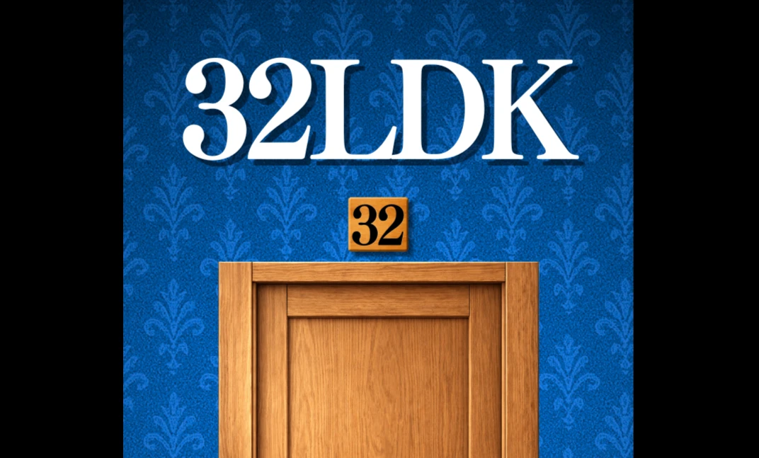 32LDK